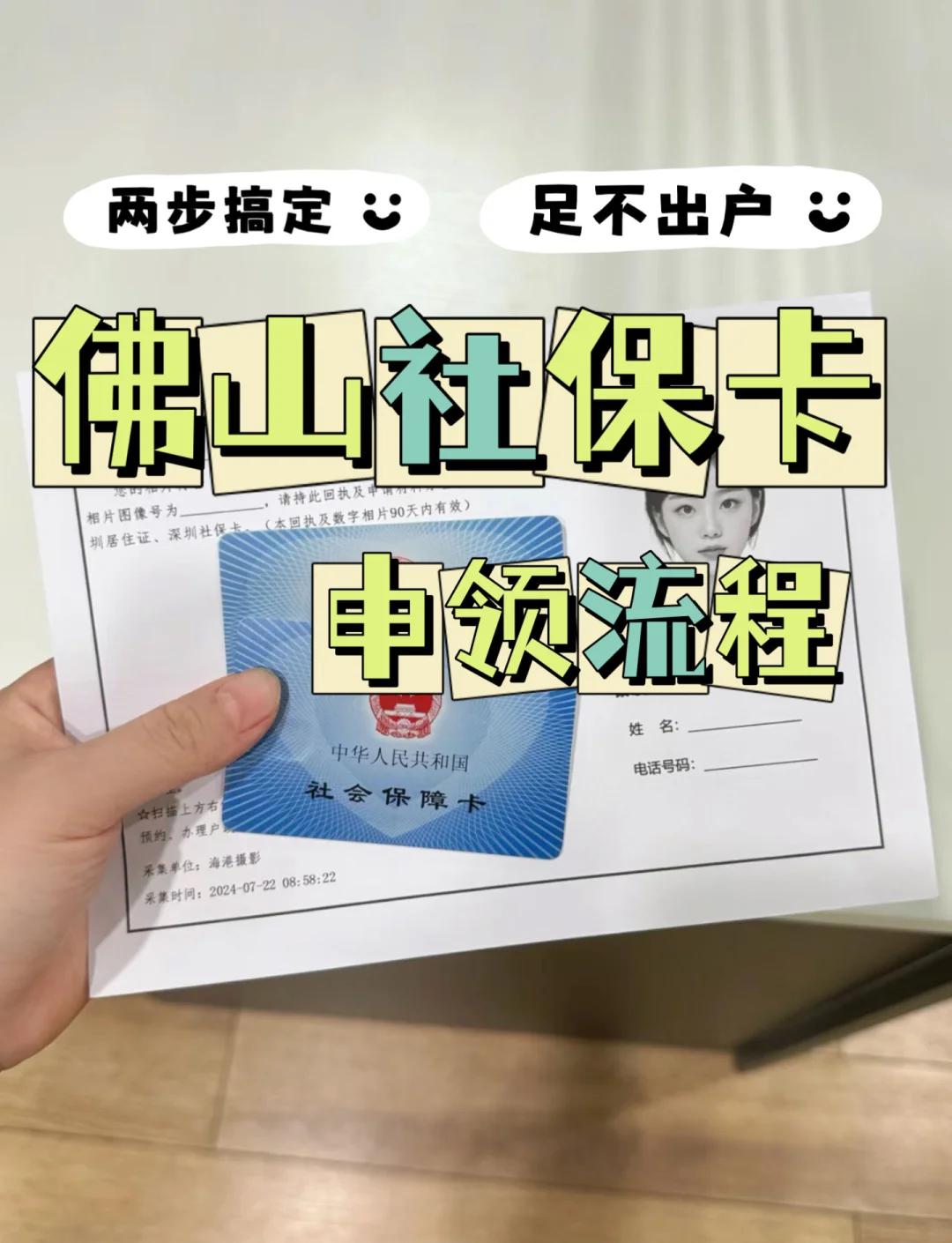 黔西最新社保卡绑定微信提现方法分析(最方便真实的黔西社保卡绑定微信提现有限额吗方法)