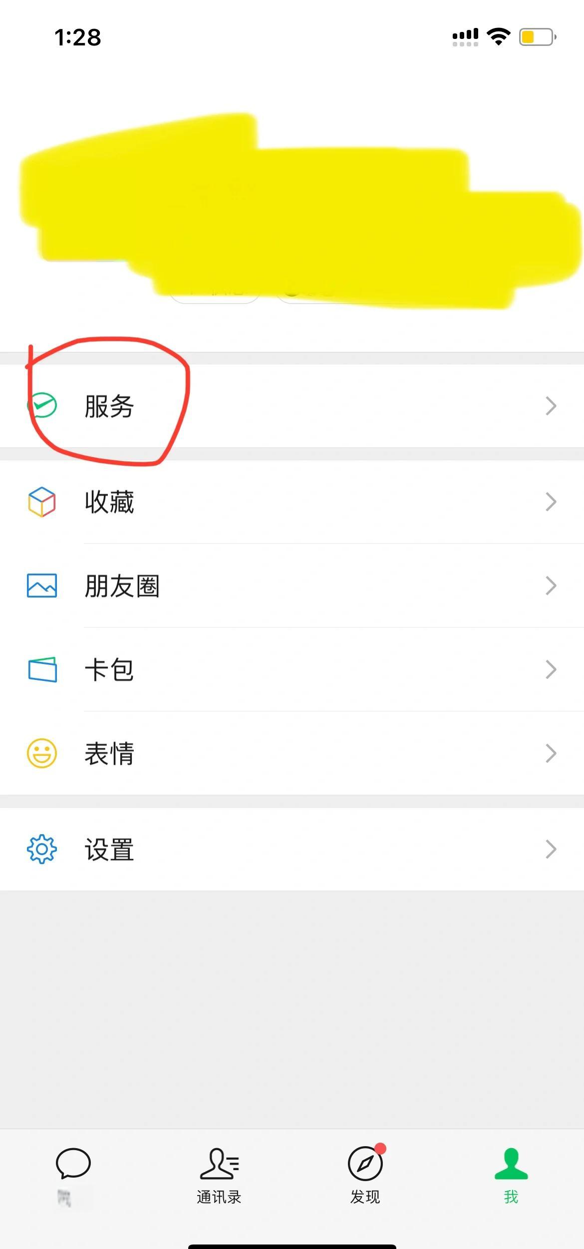 黔西最新怎么把医保卡绑定在微信里面方法分析(最方便真实的黔西如何把医保卡绑定微信方法)