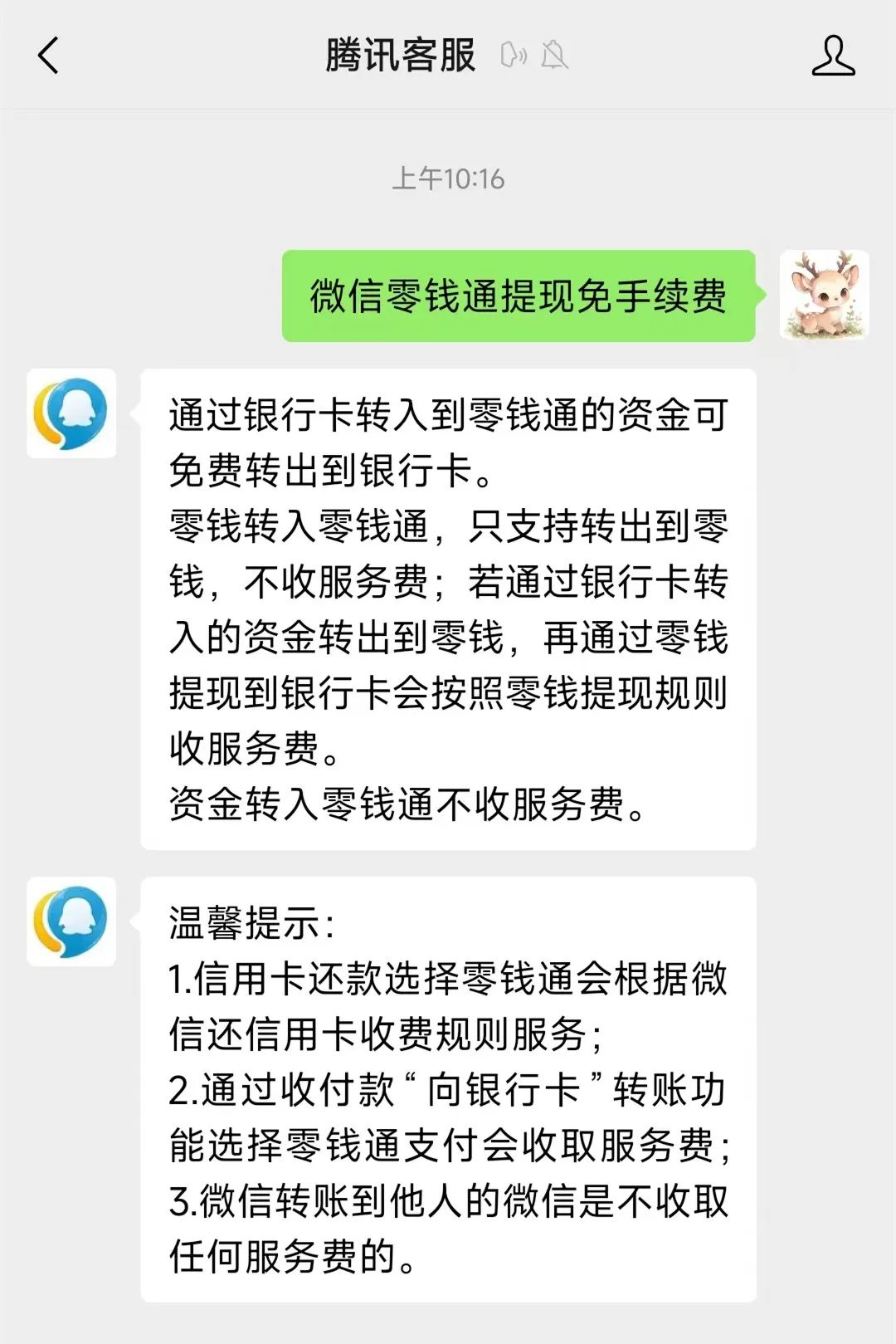 黔西最新医保换现金秒到账微信手续费30方法分析(最方便真实的黔西医保卡提现到微信方法)