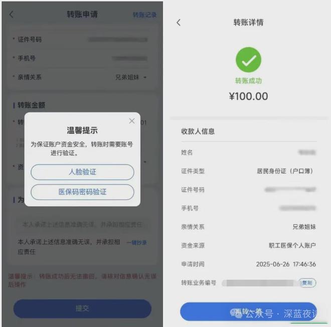 黔西最新医保卡转入钱方法分析(最方便真实的黔西医保卡里转进去的钱能取出来吗方法)