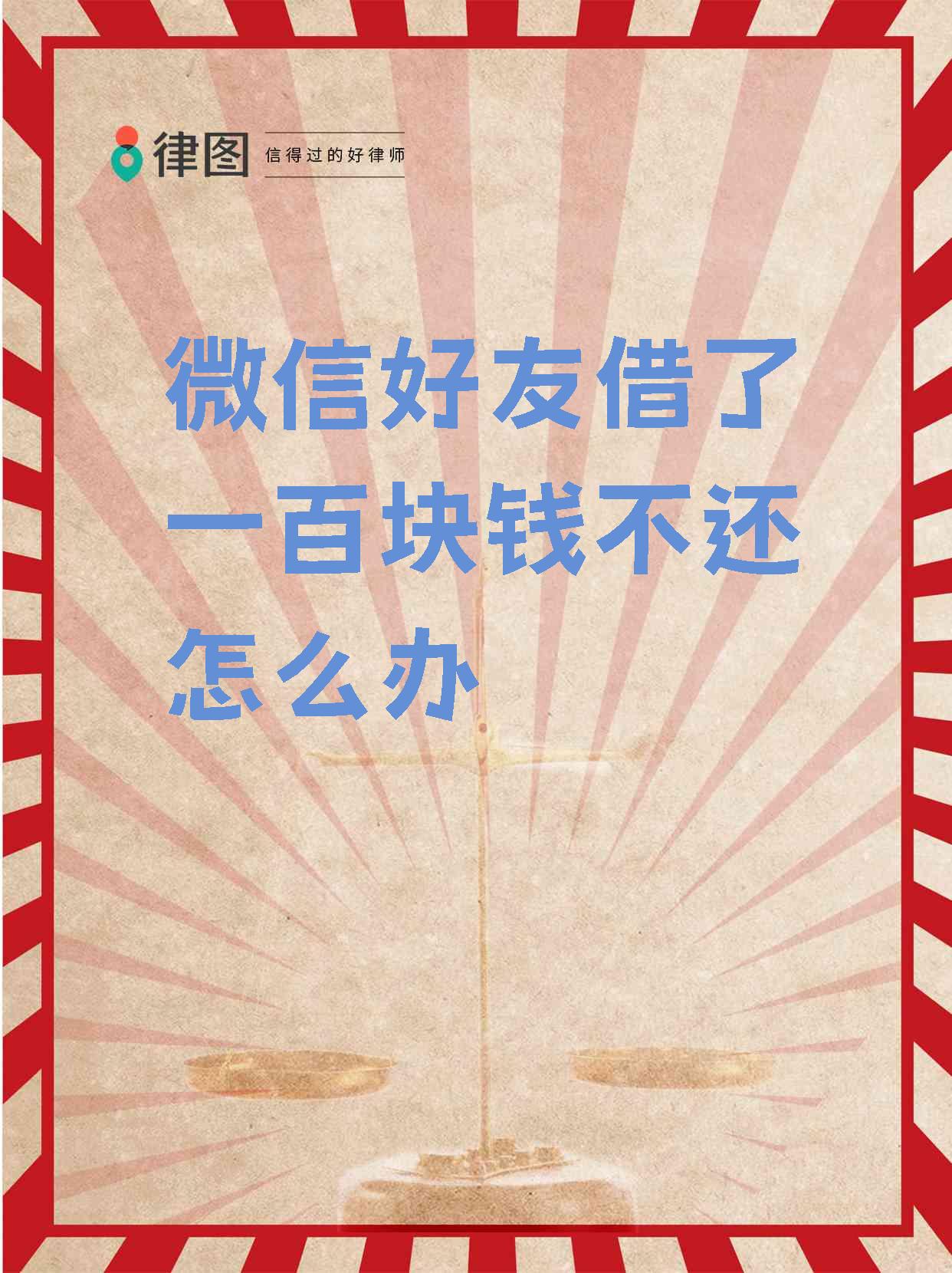 黔西最新借钱直接到账微信方法分析(最方便真实的黔西借钱直接到账微信怎么回事方法)