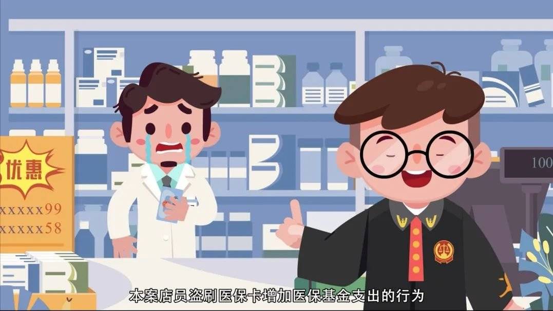 黔西最新医保套现的方式有哪些方法分析(最方便真实的黔西医保套现百科方法)