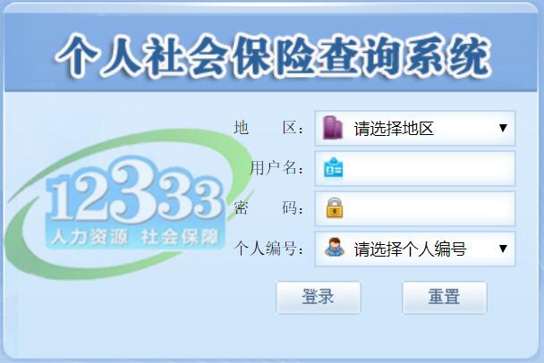 黔西最新12333查询医保卡余额方法分析(最方便真实的黔西12333怎么查询医保卡消费明细方法)