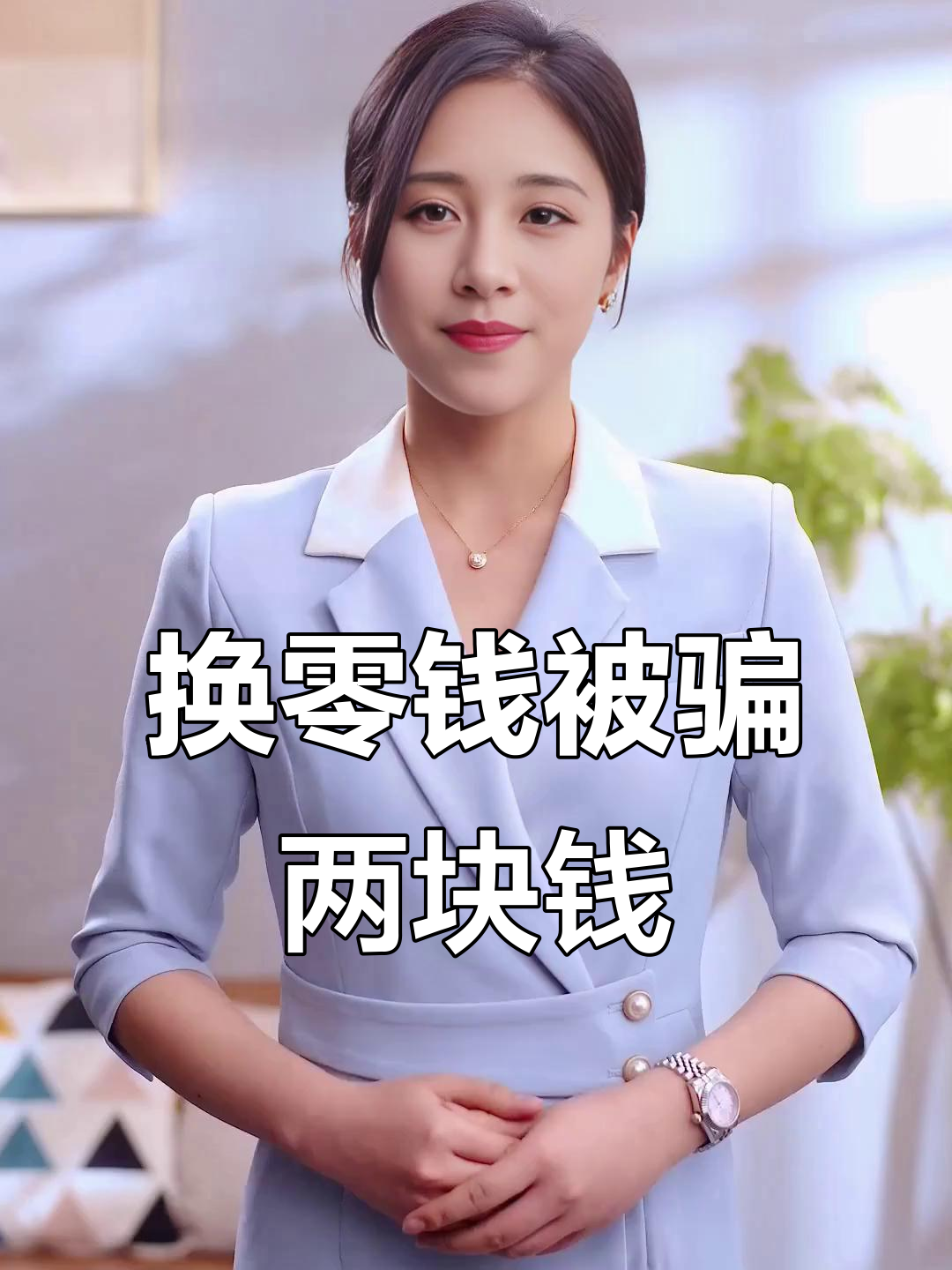 黔西最新微信换现金套路方法分析(最方便真实的黔西微信钱包换现金方法)