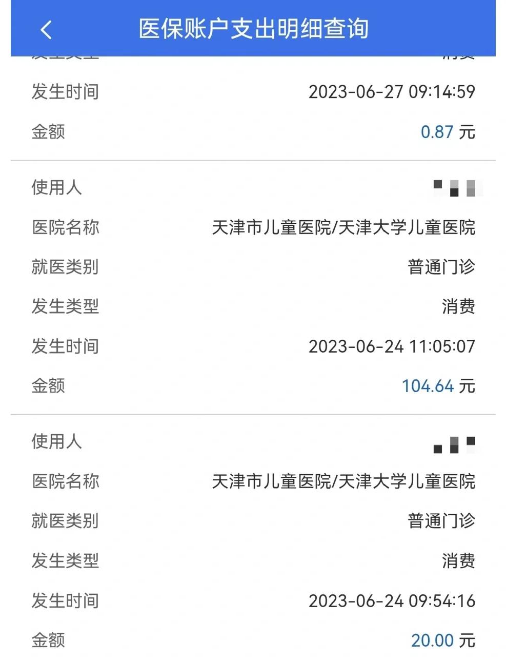 黔西最新医院小程序怎么绑定医保卡方法分析(最方便真实的黔西微信小程序怎么绑定医保卡方法)