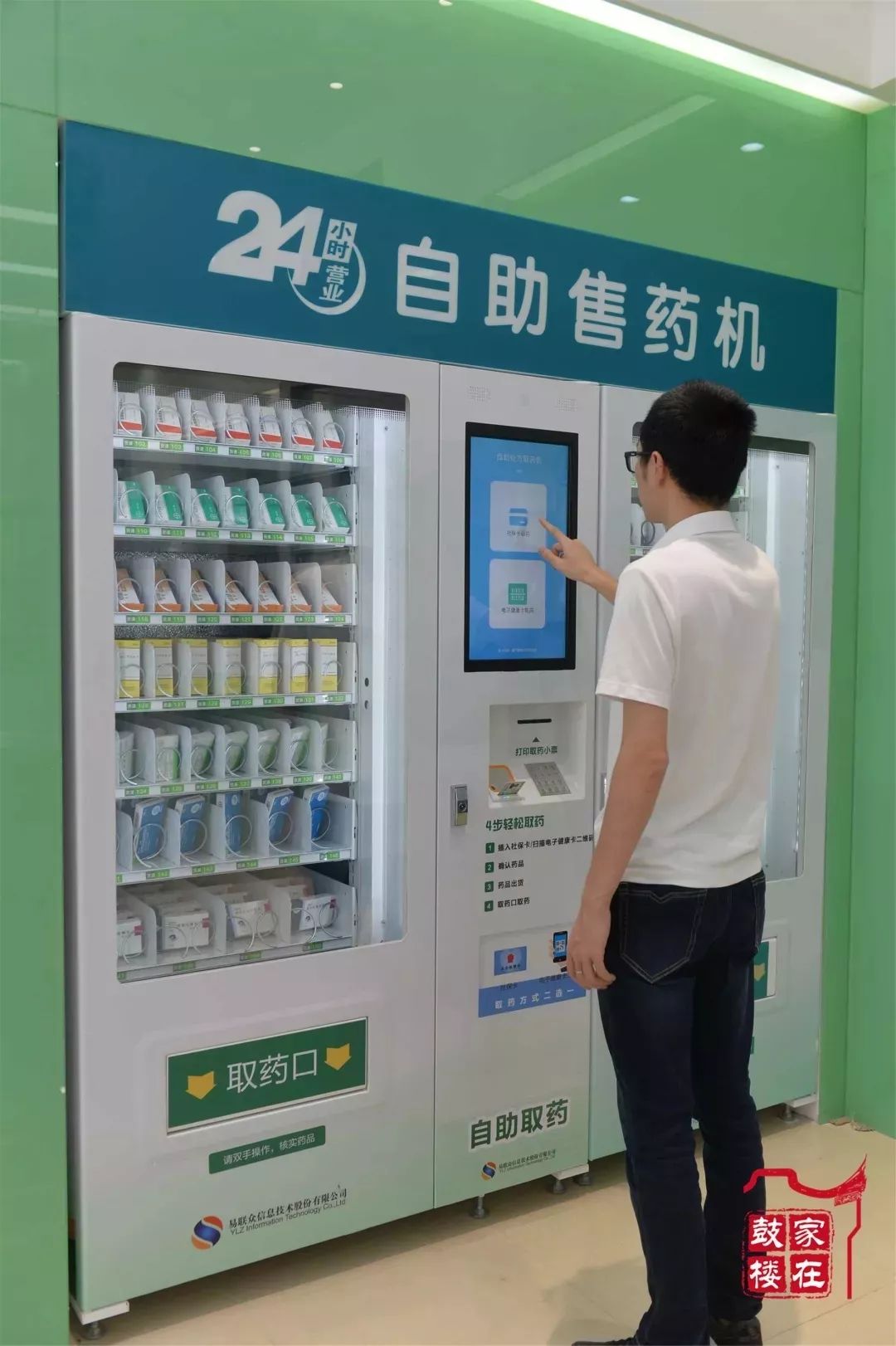 黔西最新24小时高价回收医保方法分析(最方便真实的黔西24小时高价回收医保东莞方法)