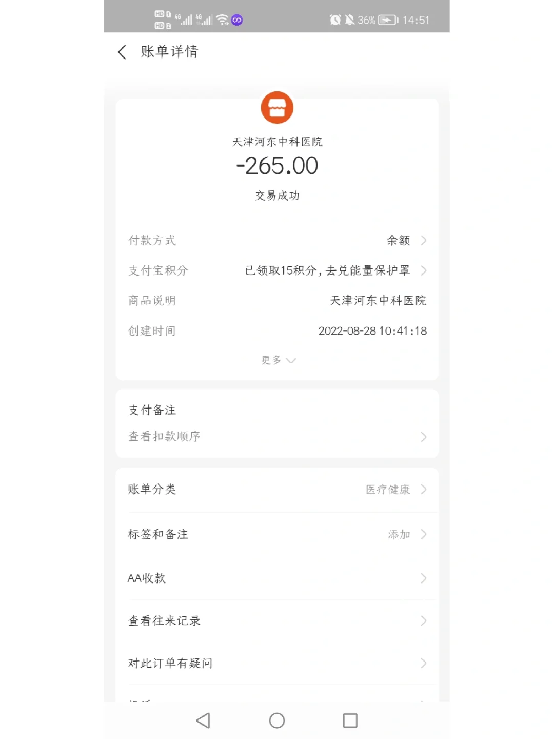 黔西最新运城医保哪里可以兑现方法分析(最方便真实的黔西运城医保卡在哪里领取方法)
