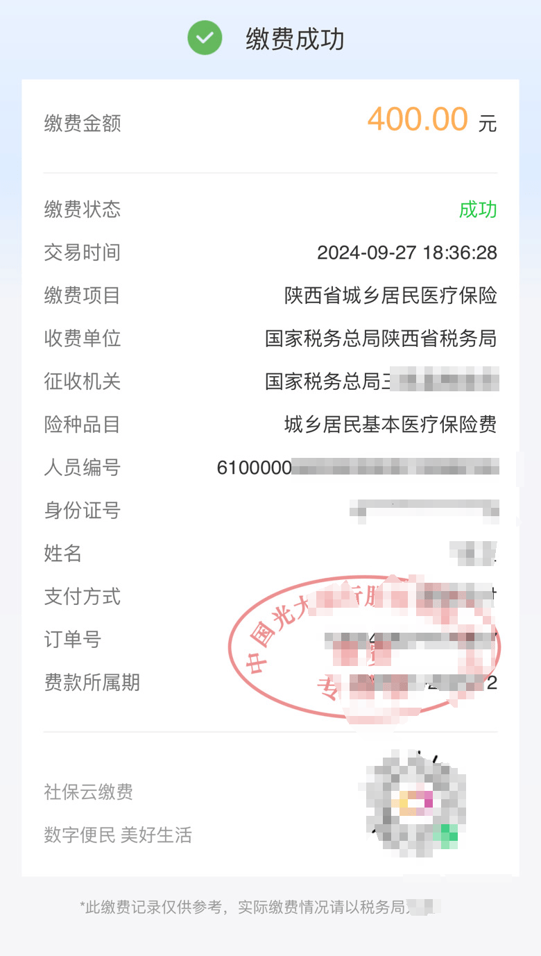 黔西最新医保卡提取24小时微信方法分析(最方便真实的黔西医保卡提取方法)