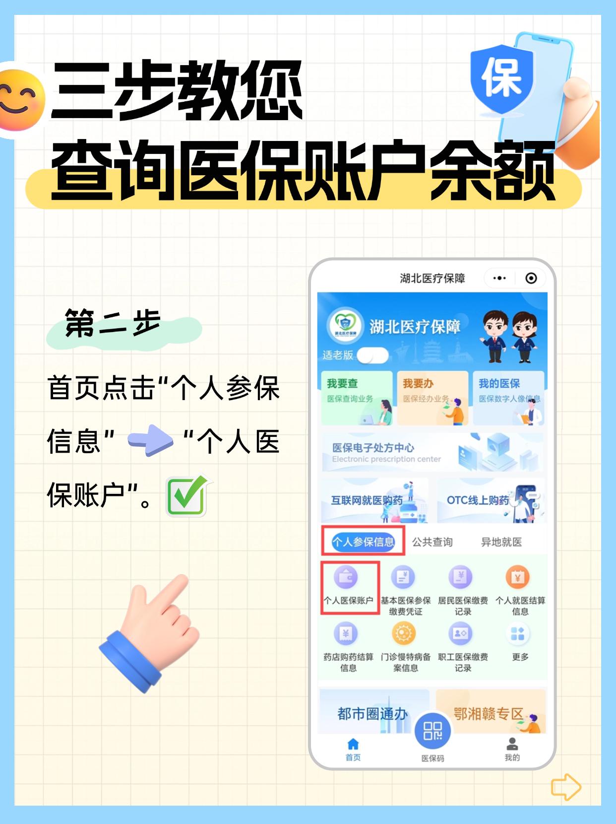 黔西最新医保卡换取现金秒到账方法分析(最方便真实的黔西医保卡换现金联系方式方法)
