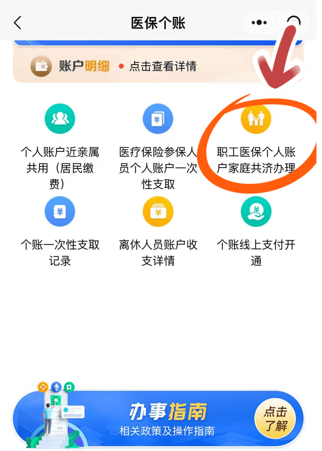 黔西最新医保卡绑定在微信怎么用方法分析(最方便真实的黔西医保卡怎么绑定手机微信方法)