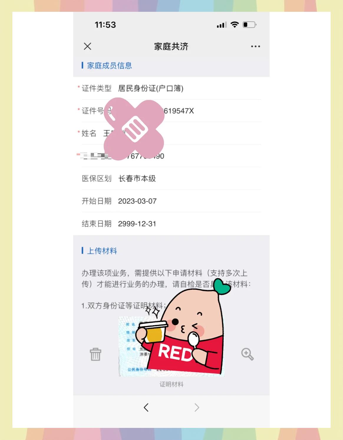 黔西最新医保卡怎样绑微信方法分析(最方便真实的黔西医保卡绑定在微信怎么用方法)