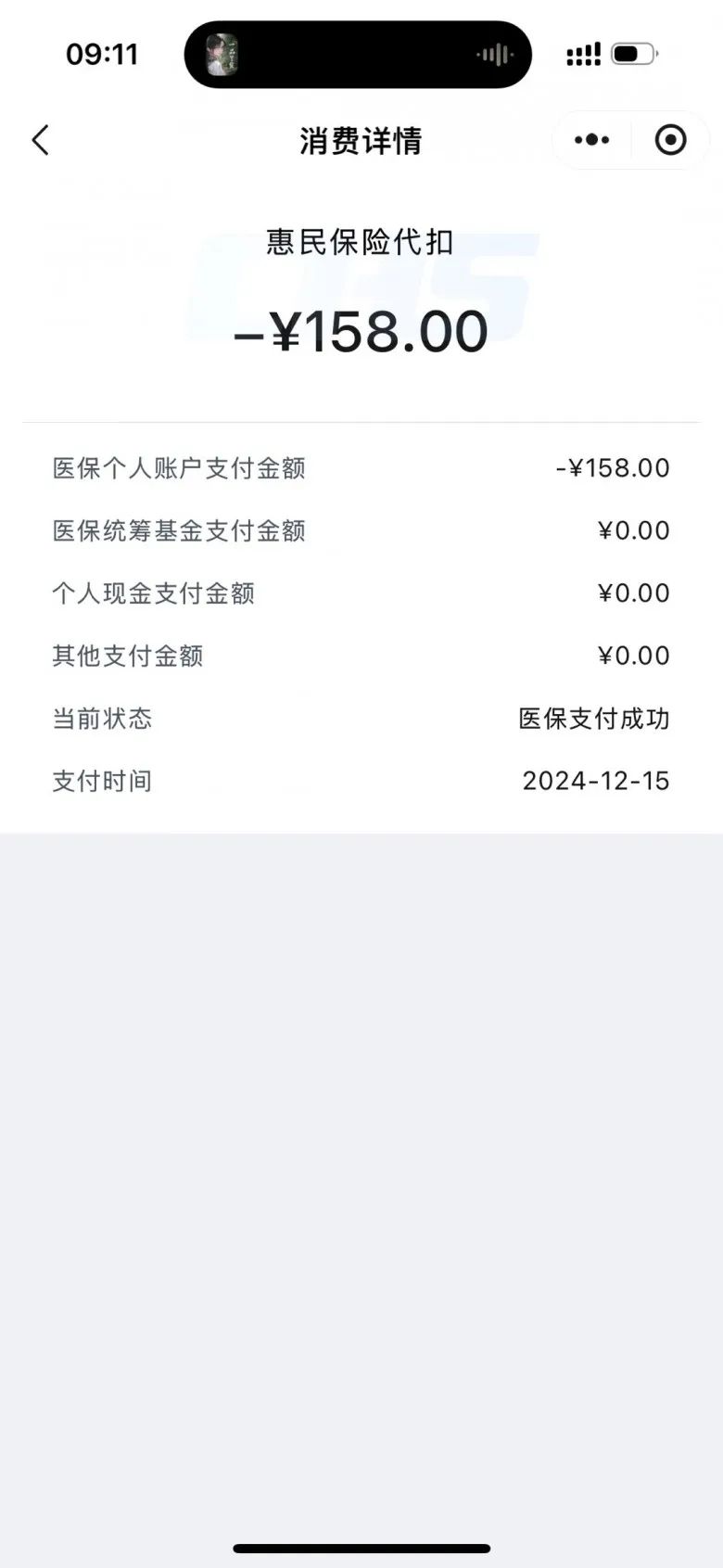 黔西最新医保个人账户余额提取方法分析(最方便真实的黔西医保个人账户余额提取需要什么手续方法)