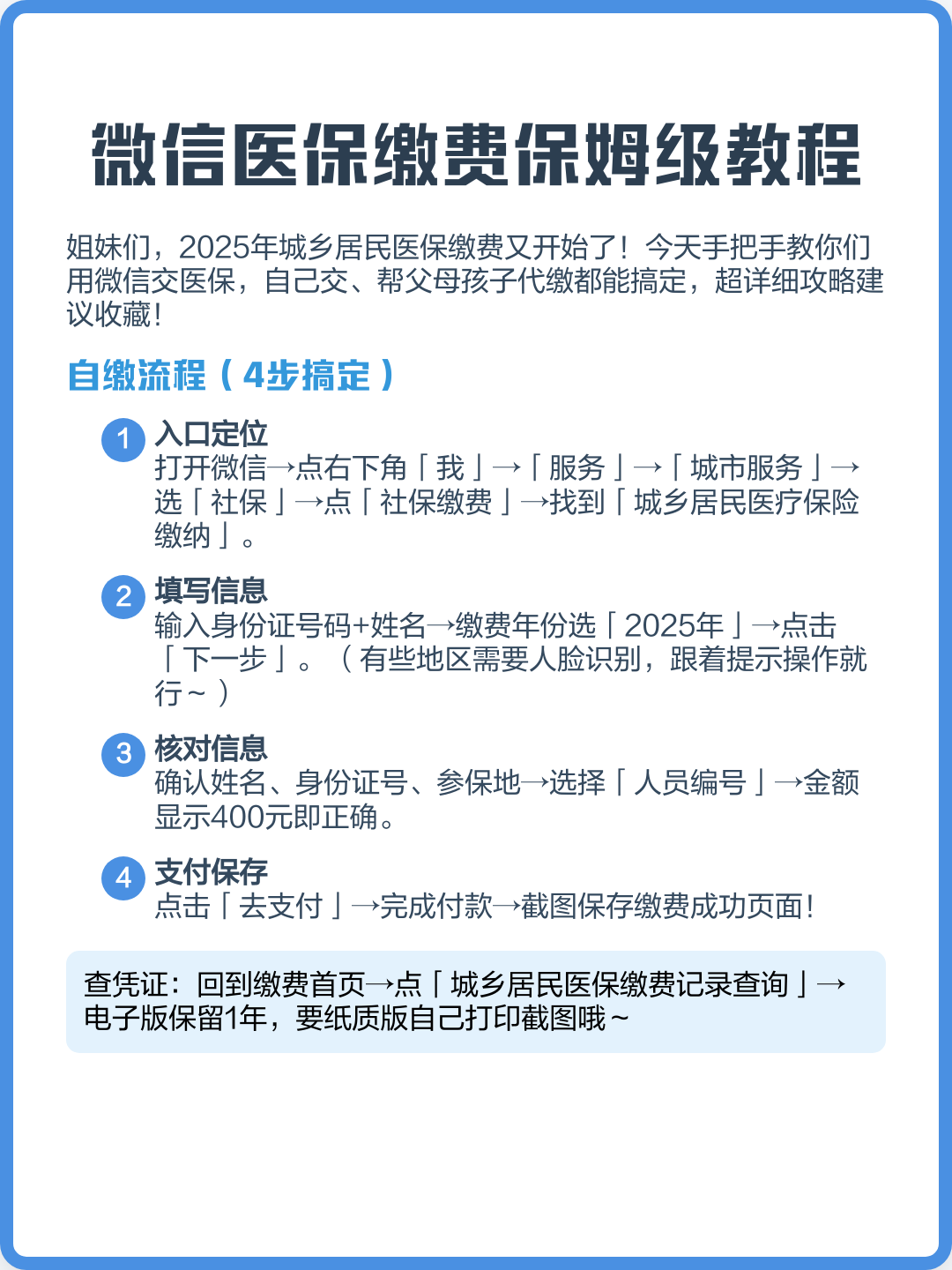 黔西最新医保换现金秒到账微信号方法分析(最方便真实的黔西医保换现金是合法的吗方法)