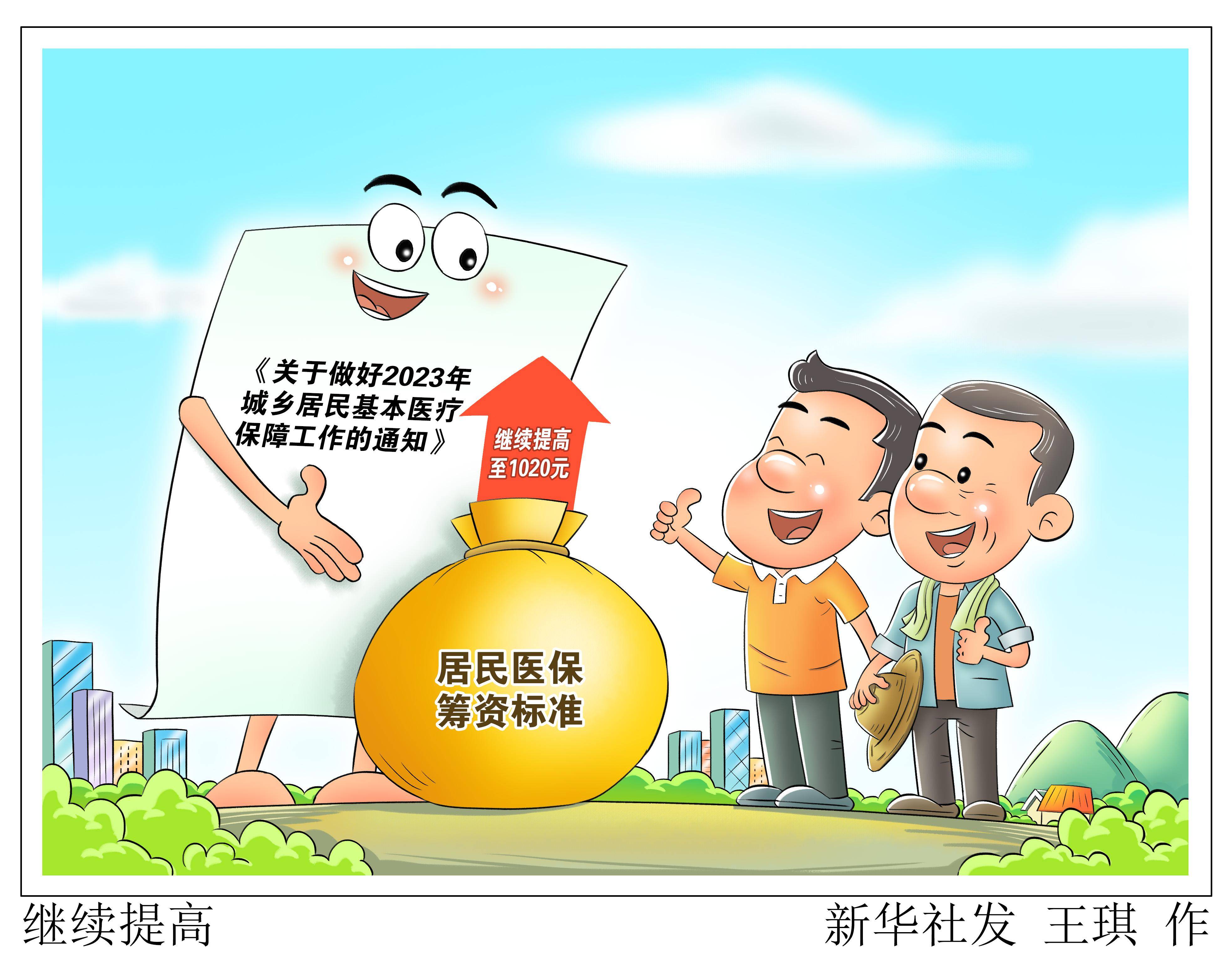 黔西最新谁有医保套现联系方式方法分析(最方便真实的黔西医保套现主要是套什么方法)