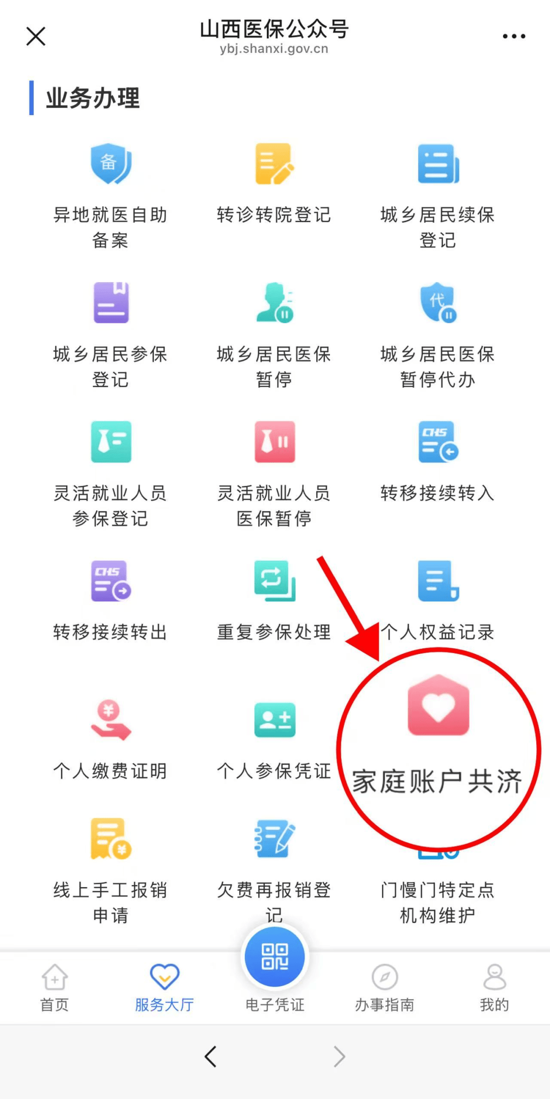 黔西最新医保卡绑微信怎么绑方法分析(最方便真实的黔西医保卡绑定微信方法)