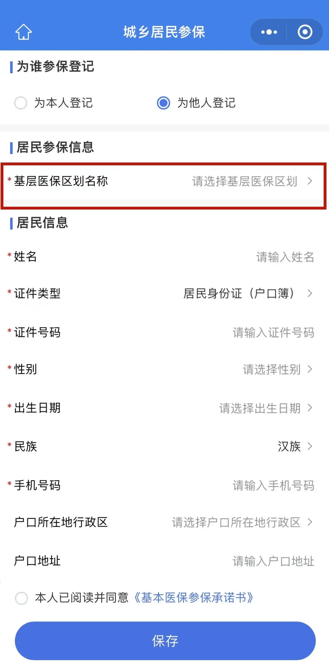 黔西最新套医保卡联系方式2025方法分析(最方便真实的黔西24小时套医保卡联系方式方法)