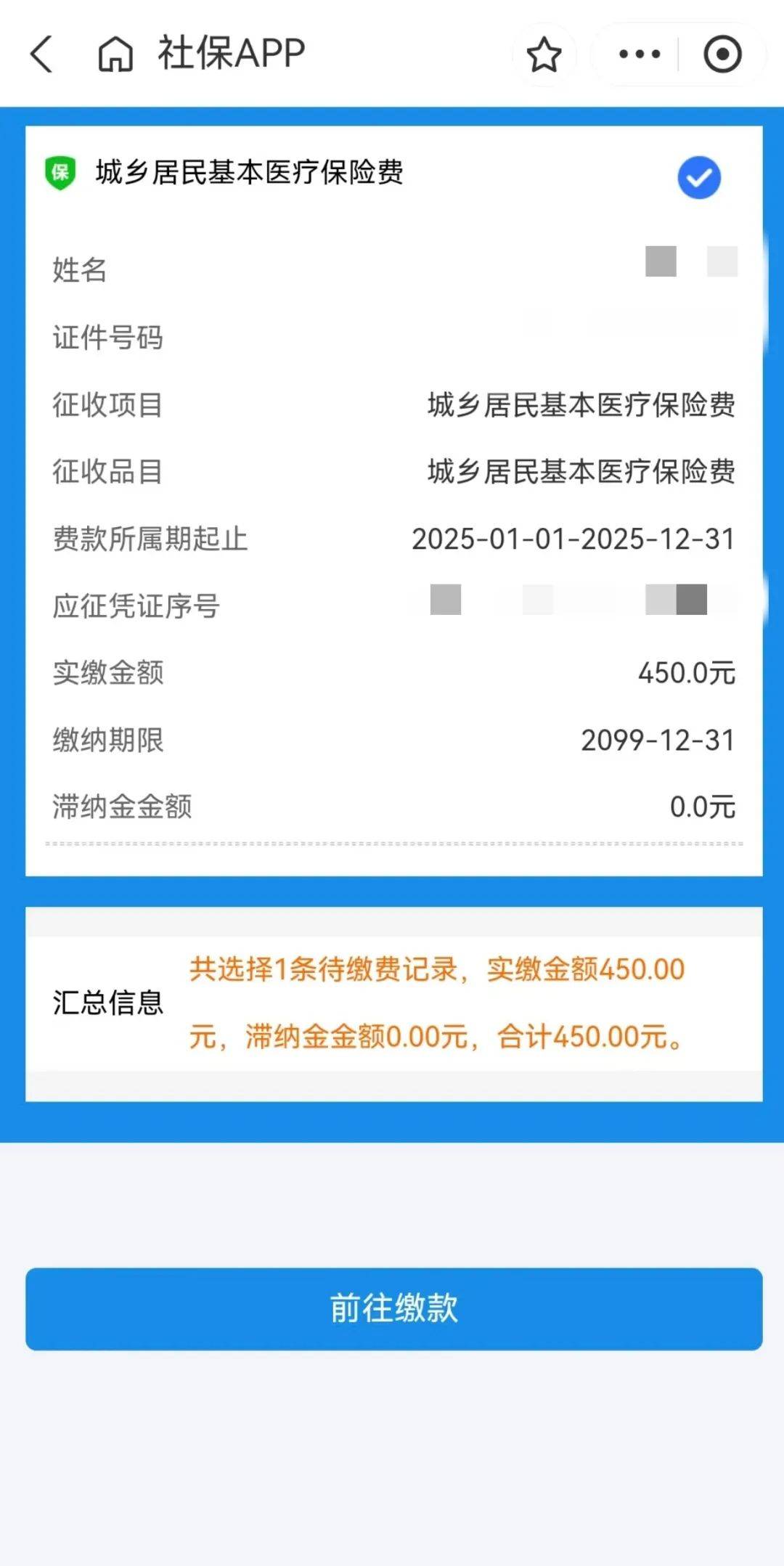 黔西最新医保换现金秒到账微信方法分析(最方便真实的黔西医保换现金秒到账微信安全吗方法)