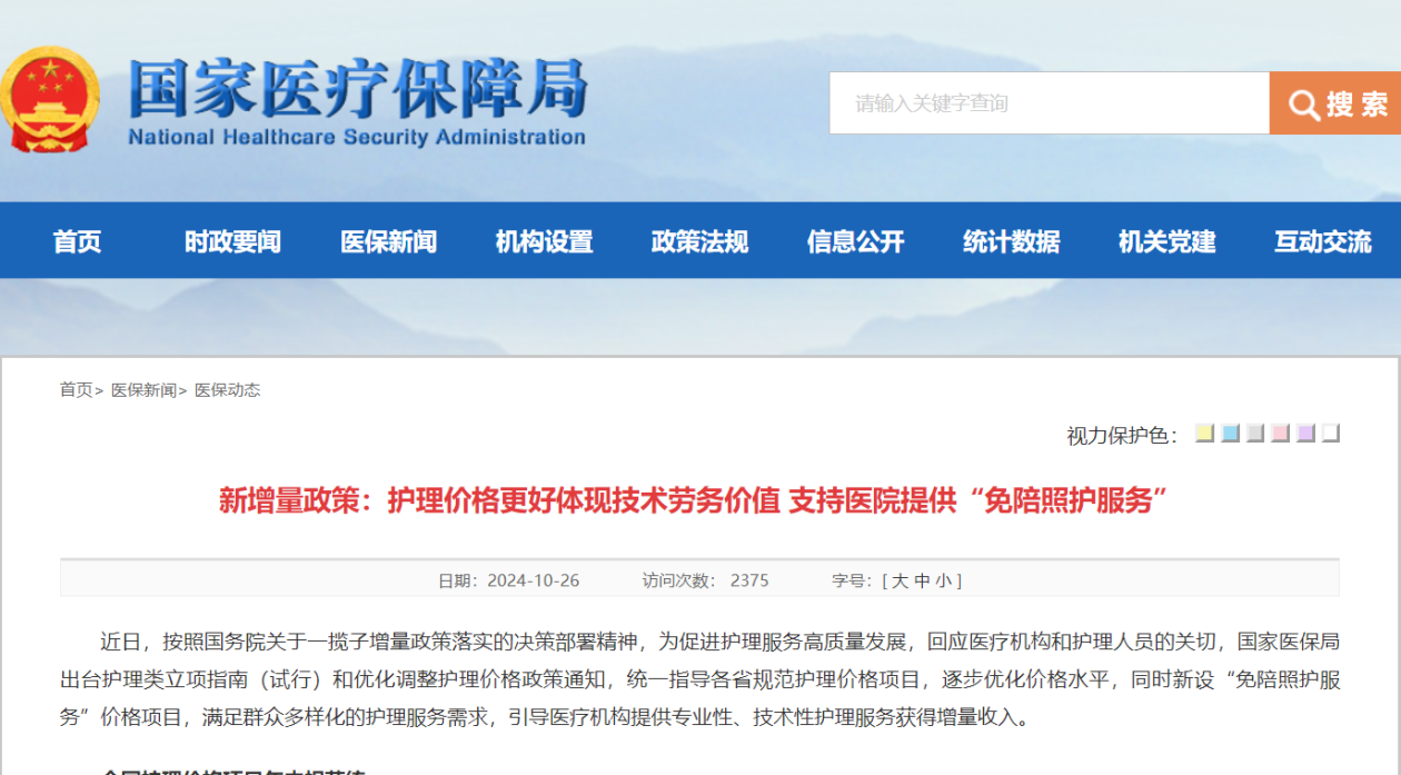 黔西最新24小时在线套医保方法分析(最方便真实的黔西24小时在线套医保卡回收商家方法)