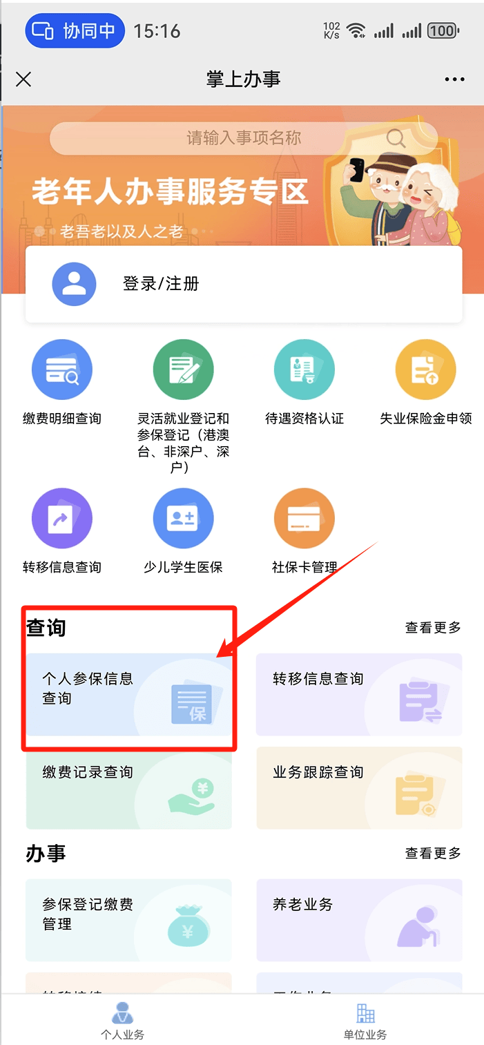 黔西最新医保卡提取方法分析(最方便真实的黔西医保卡提取现方法)