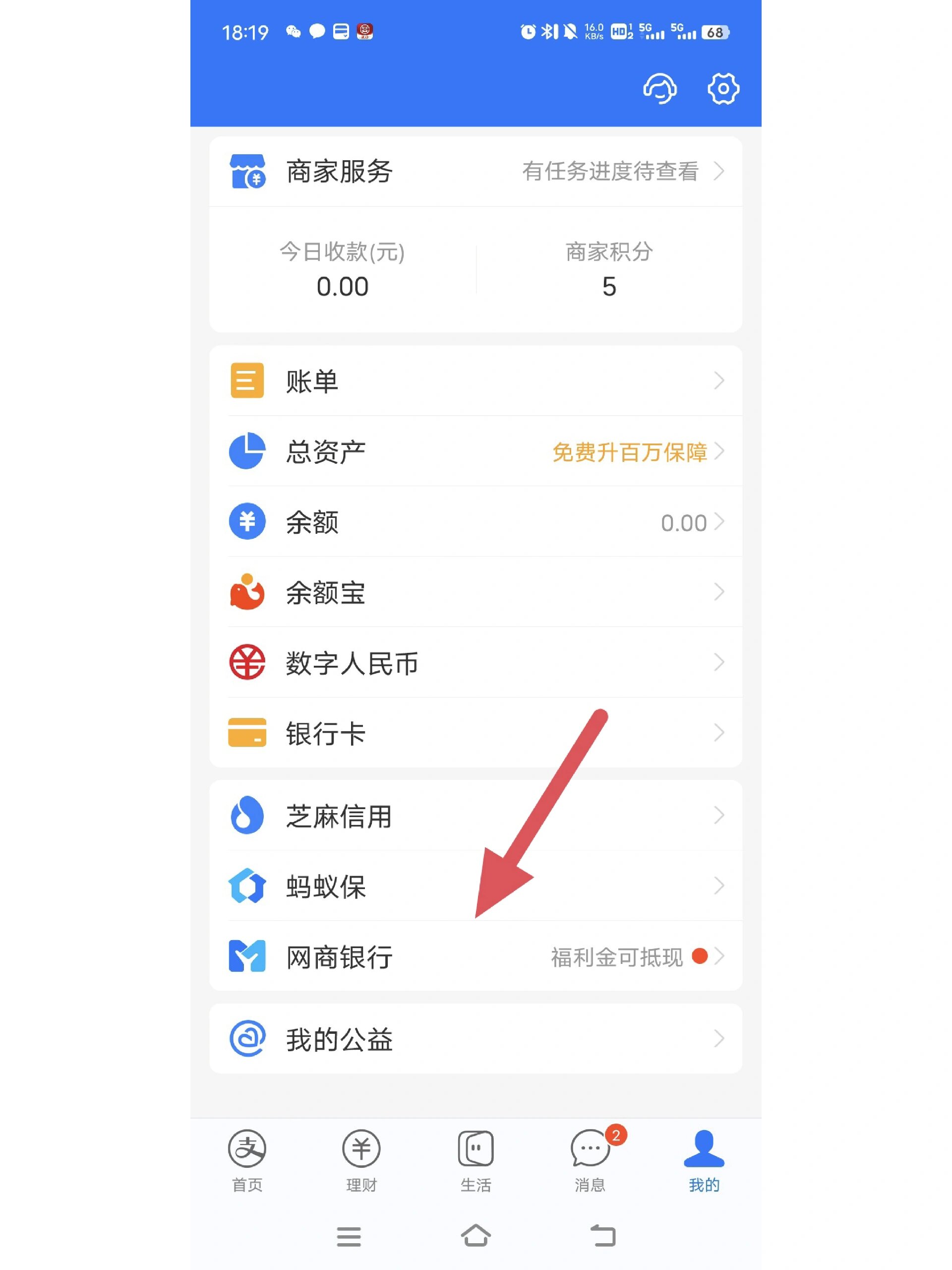 黔西最新怎么把卡里的钱转到支付宝余额里方法分析(最方便真实的黔西怎样把卡里的钱转到支付宝里面去?方法)