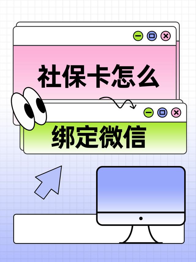 黔西最新医保卡怎么绑定手机微信方法分析(最方便真实的黔西医保卡如何与手机微信绑定方法)