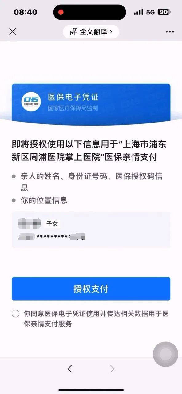 黔西最新医保卡提取24小时微信怎么操作方法分析(最方便真实的黔西医保卡提取现金步骤方法)