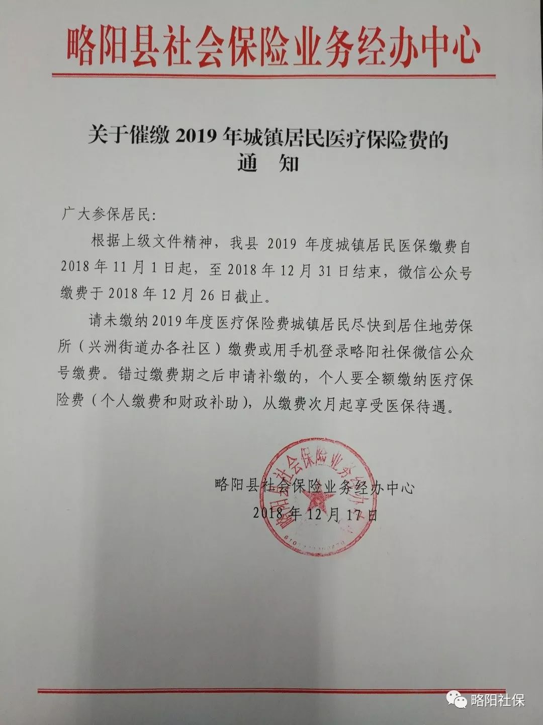 黔西最新医保套现24小时微信已停保方法分析(最方便真实的黔西医保套现24小时微信已停保嶶新qw413612诚安转出方法)