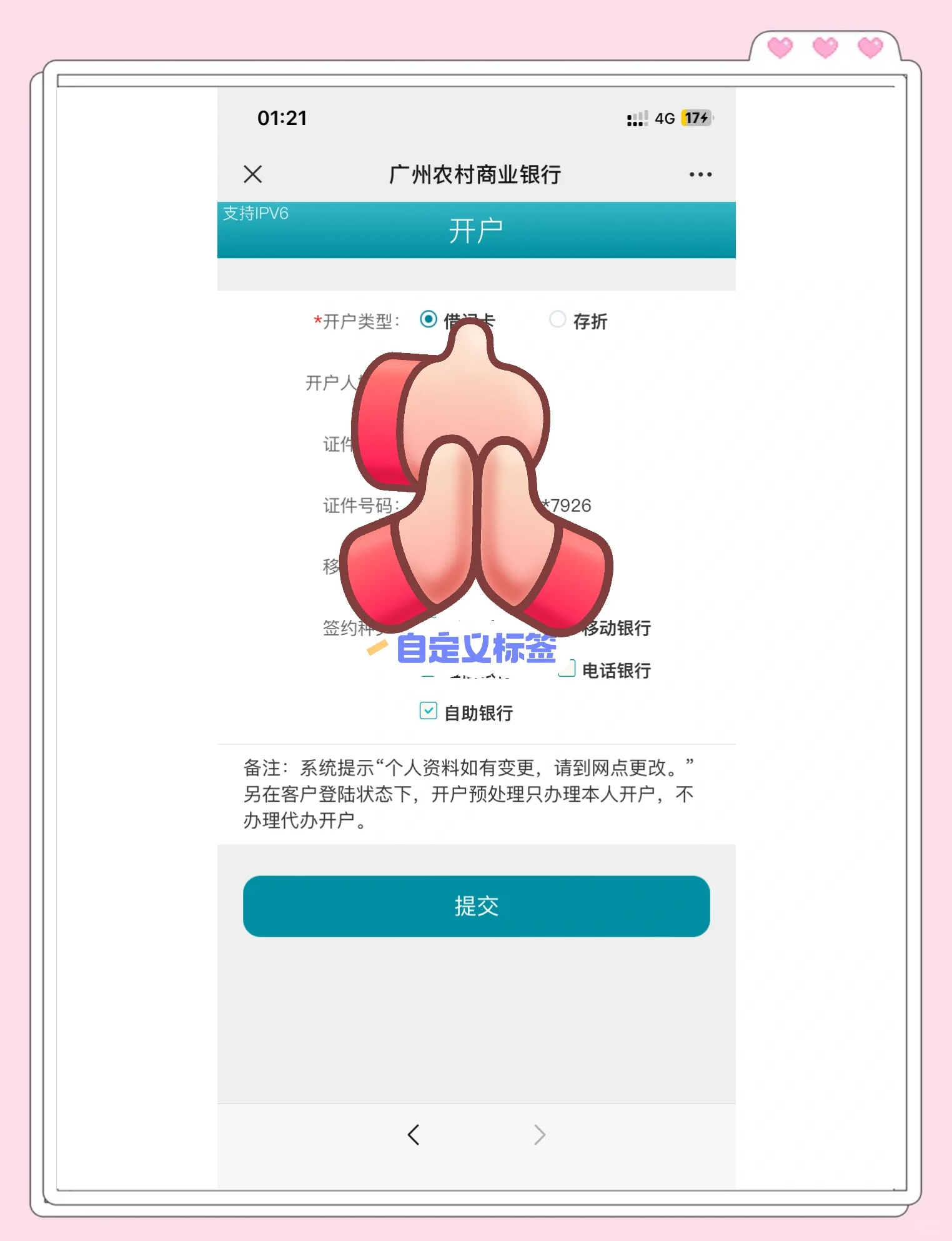 黔西最新夫妻怎么绑定同一张银行卡方法分析(最方便真实的黔西夫妻怎么查对方的资产方法)