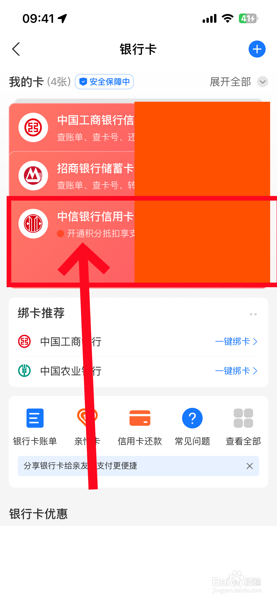 黔西最新夫妻怎么绑定同一张银行卡方法分析(最方便真实的黔西夫妻怎么查对方的资产方法)