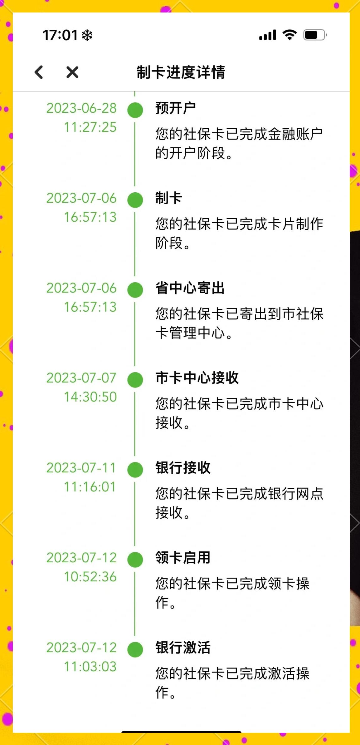 黔西最新医保卡提现怎么提取出来方法分析(最方便真实的黔西医保卡怎么提现钱出来方法)