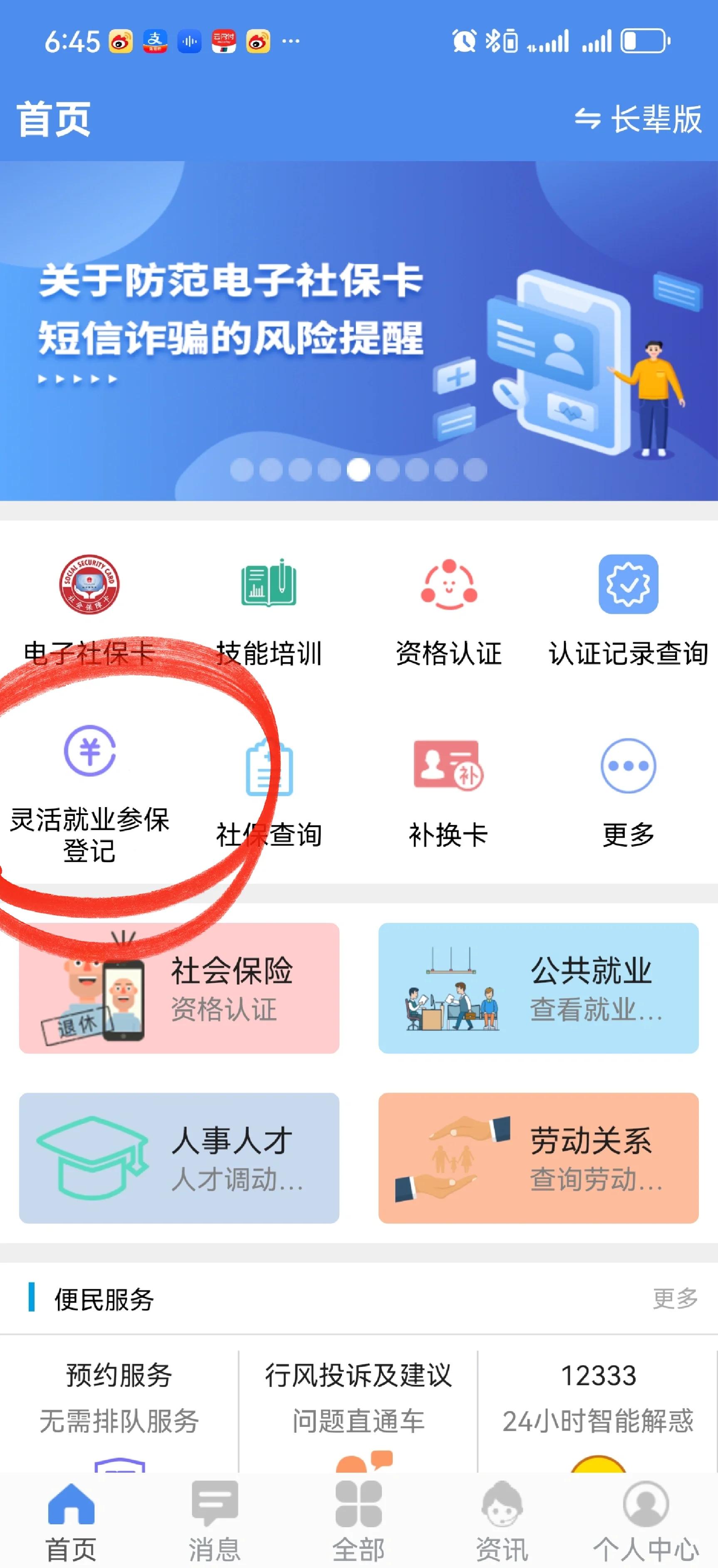 黔西最新医保卡换现金怎么换法方法分析(最方便真实的黔西刷医保卡换现金是否构成犯罪方法)