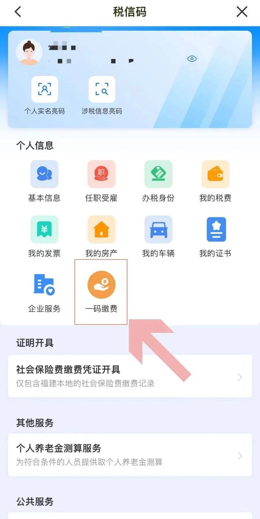 黔西最新手机怎么给医保卡充钱方法分析(最方便真实的黔西医保卡如何手机充值方法)