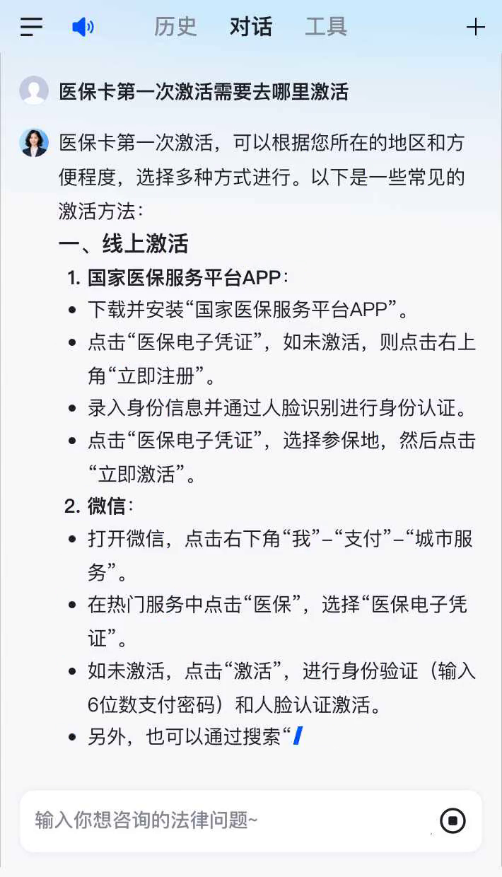 黔西最新通过手机银行能不能取医保卡方法分析(最方便真实的黔西手机银行医保卡怎么使用方法)