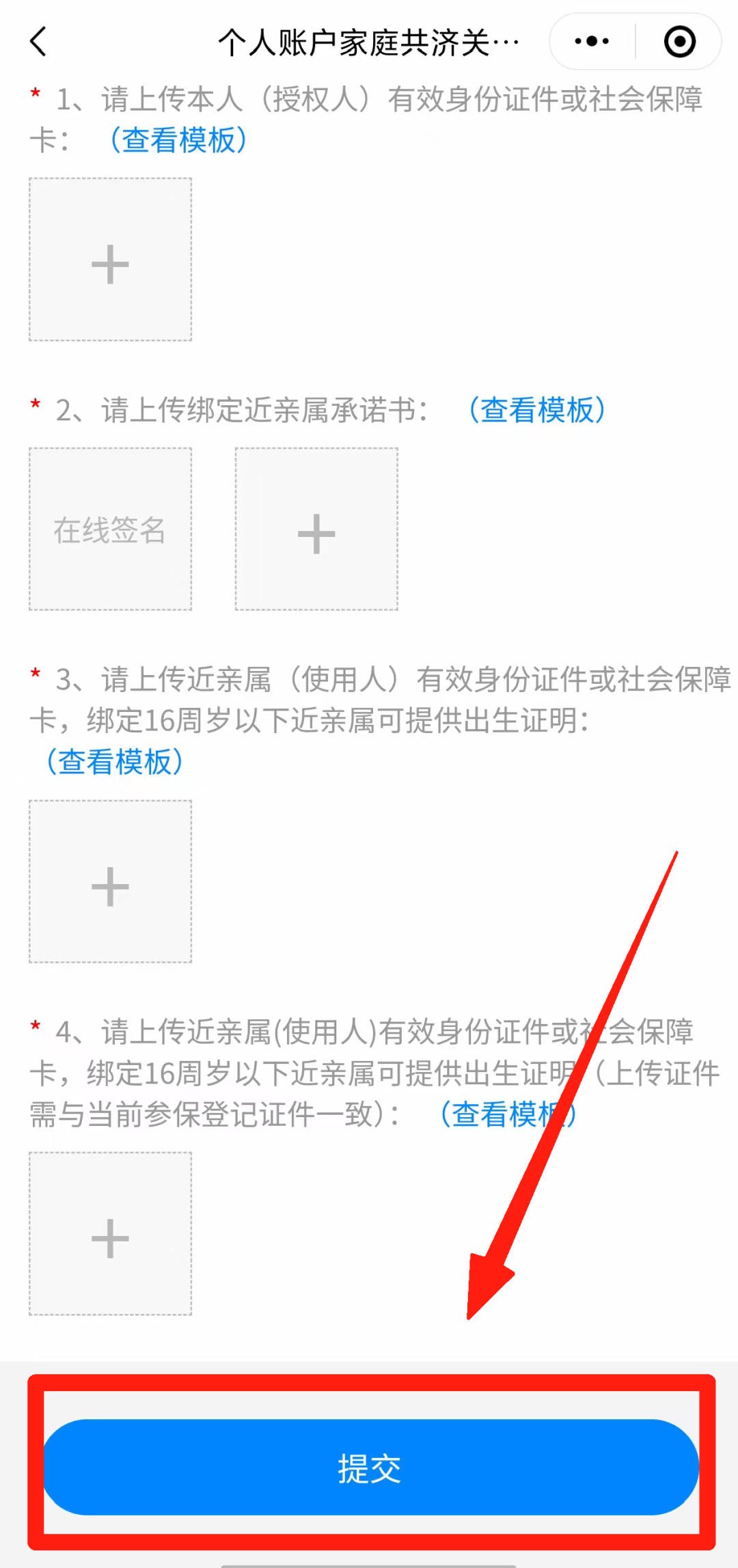 黔西最新怎么在手机上取医保卡的钱方法分析(最方便真实的黔西医保能不能在手机上取出来方法)
