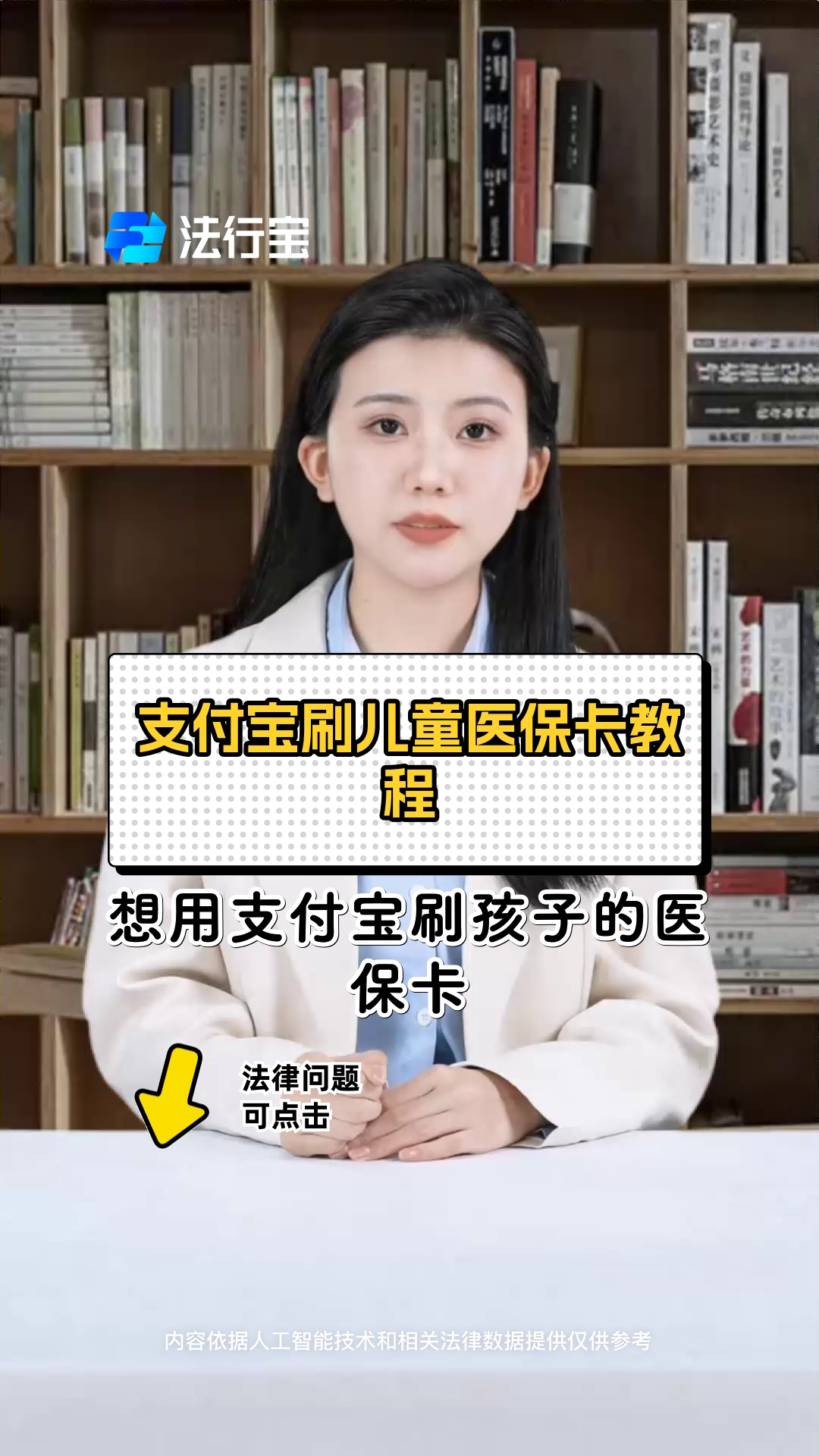 黔西最新医保卡绑定银行卡如何当银行卡刷方法分析(最方便真实的黔西医保卡怎样当银行卡方法)