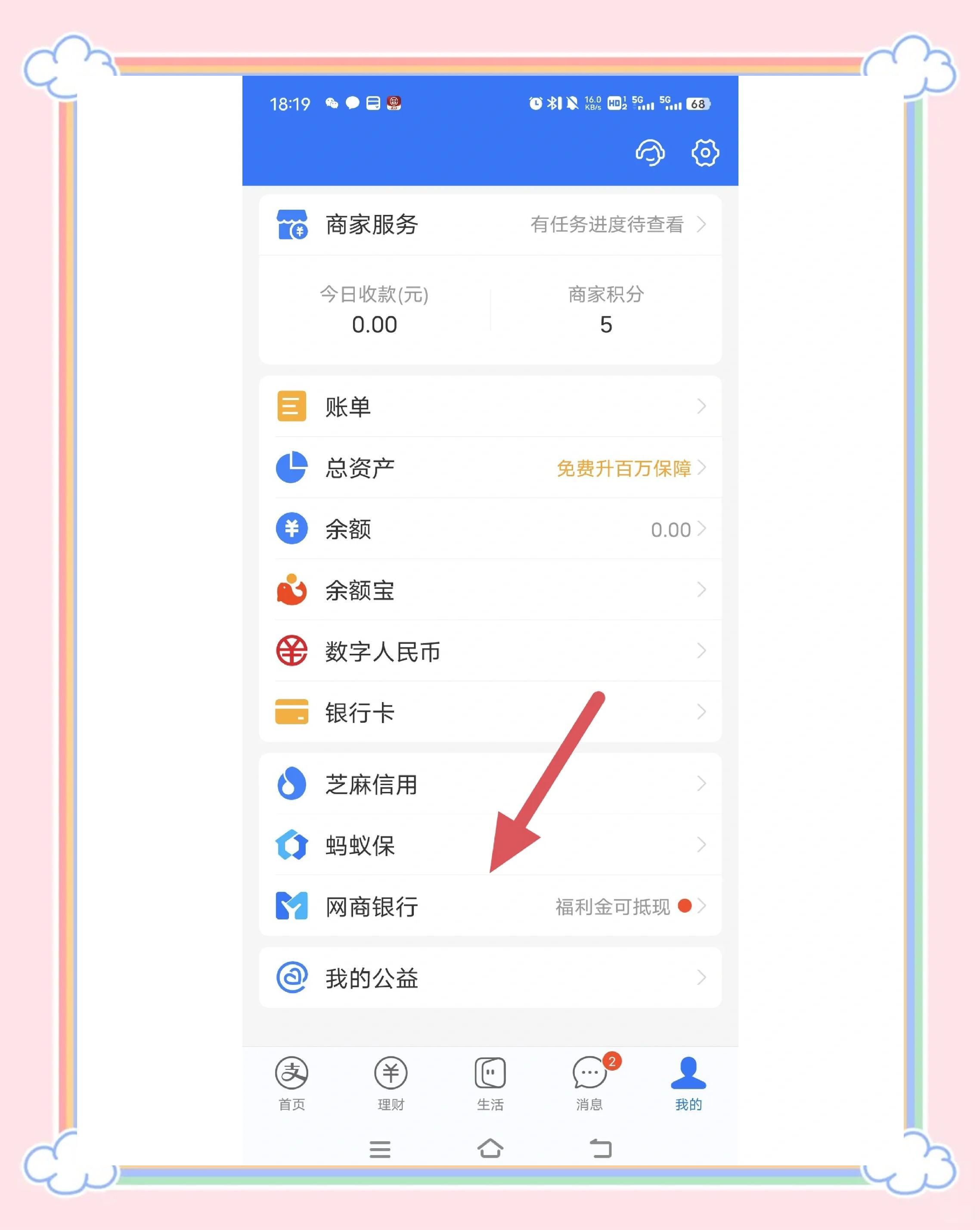 黔西最新医保余额提现方法方法分析(最方便真实的黔西医保余额提现方法有哪些方法)