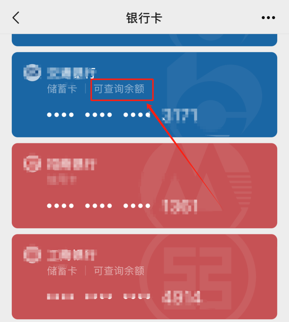 黔西最新微信用医保卡可以绑定银行卡吗方法分析(最方便真实的黔西微信绑定医保卡可以消费买东西吗方法)
