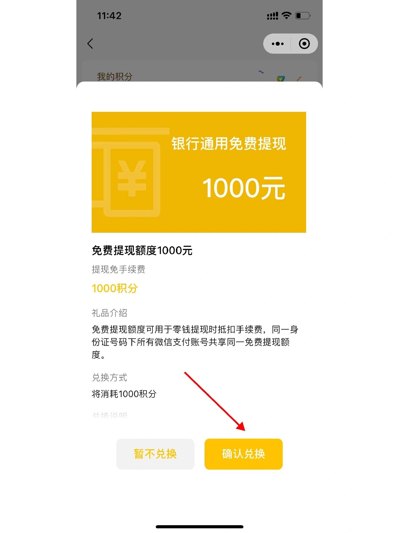 黔西最新医保提现方法微信怎么提现方法分析(最方便真实的黔西医保卡超过3000元就可以取现吗方法)