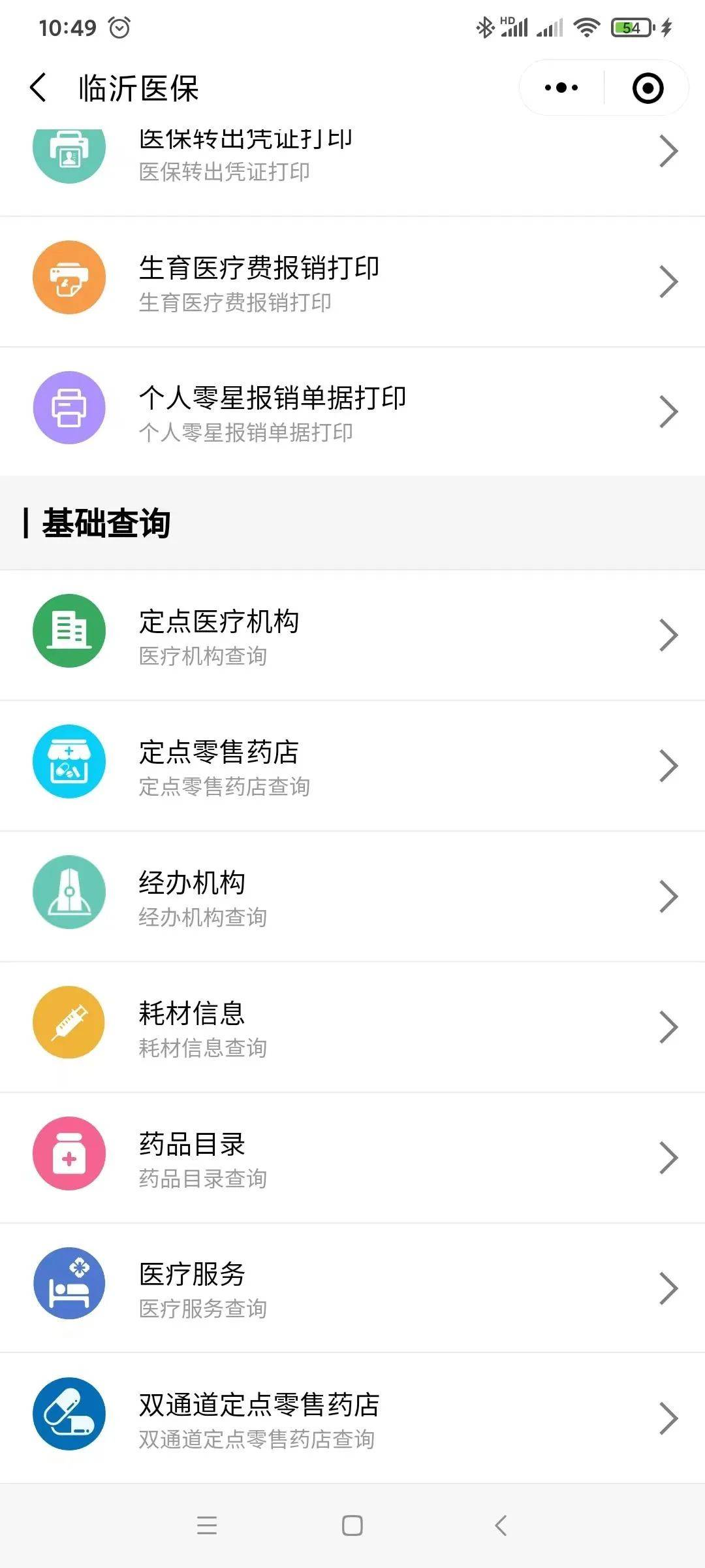 黔西最新医保取现24小时微信杭州方法分析(最方便真实的黔西杭州医保怎么取现方法)